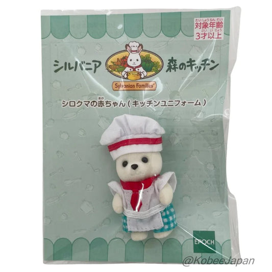 Sylvanian Families : Forest Kitchen Baby Polar Bear