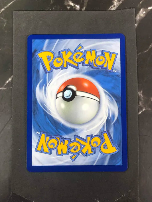 Carte Pokémon Charmina Ex Couronne Stellaire