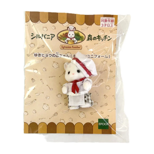 Sylvanian Families : Forest Kitchen Baby Snow Leopard