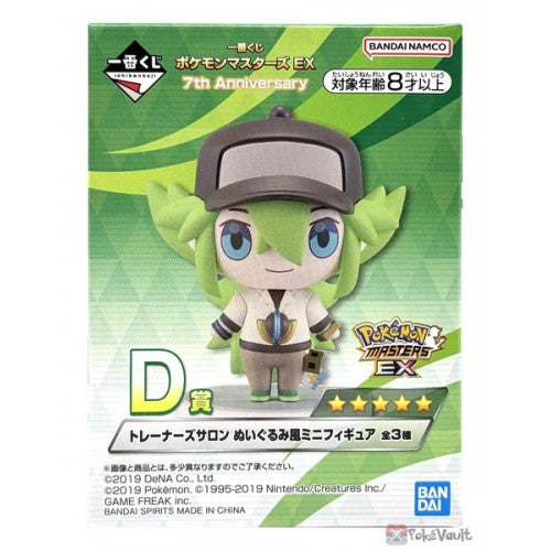 Figurine Pokémon Masters EX 7e Anniversaire : N