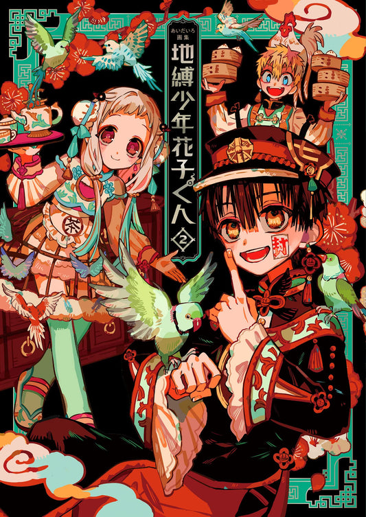 Toilet-bound Hanako-kun Aidalro Artwork Artbook Vol. 2
