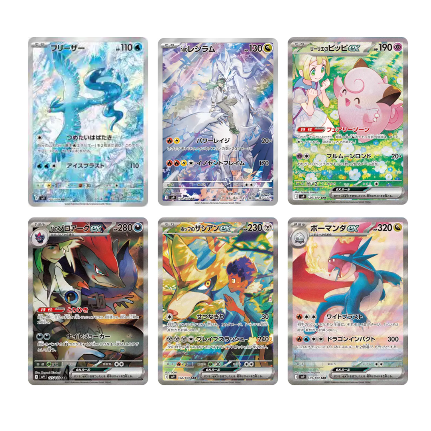 Display Pokémon sv9 Battle Partners – JAPONAIS