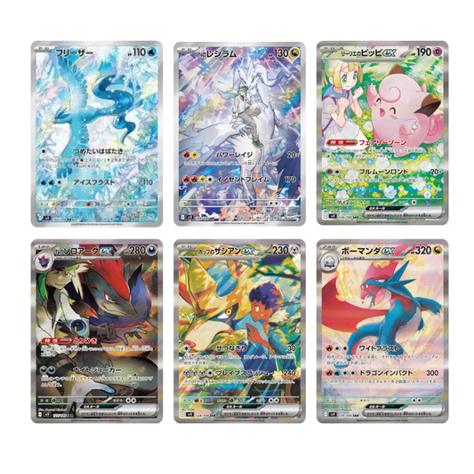 Display Pokémon M1S Mega Symphonia – JAPANESE (Copy)