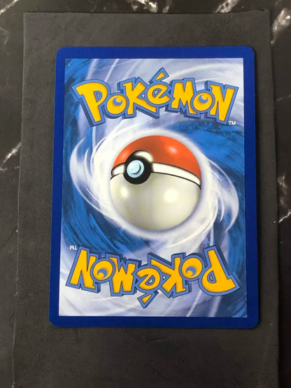 Carte Pokémon Florizarre Full Art Ex 151