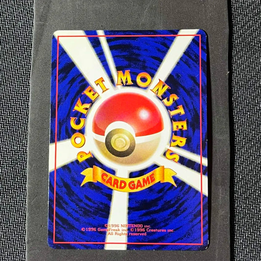 Pokémon Spectrum Vending Machine 1996 - 1998 card