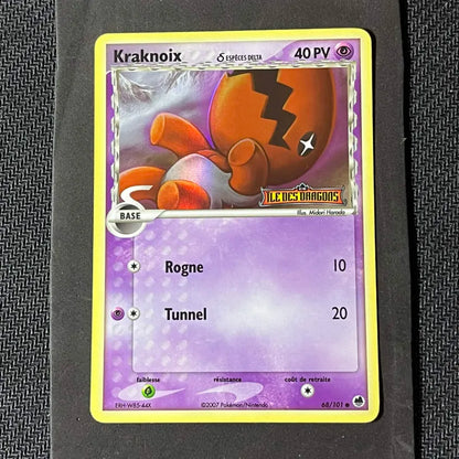 Pokemon Card Reverse Stamp Pokémon Card Trapinch δ Delta Species Reverse Stamp – Pépites & Reliques