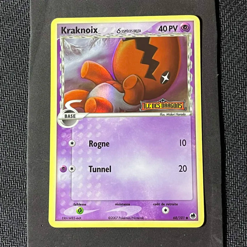 Pokémon Card Trapinch δ Delta Species Reverse Stamp