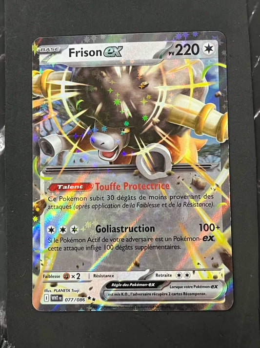 Carte Pokémon Frison Ex Flamme Blanche