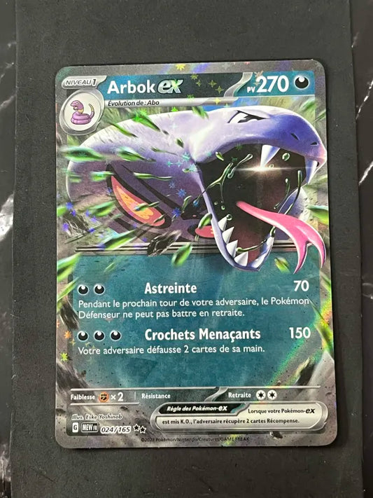 Pokémon Rhyperior LV.X Promo Card (Copy)