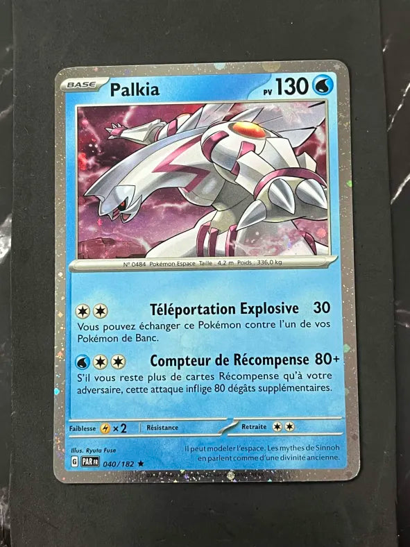 Pokémon Rhyperior LV.X Promo Card (Copy)