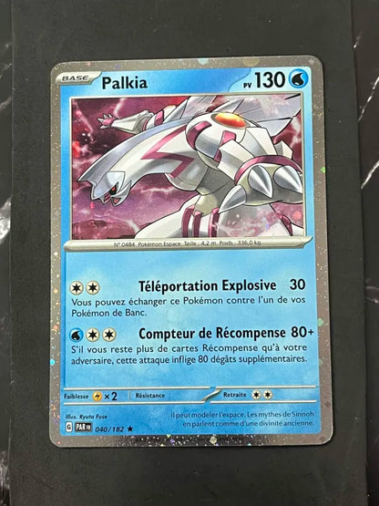 Pokémon Rhyperior LV.X Promo Card (Copy)