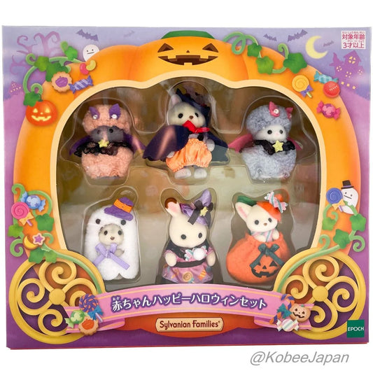 Sylvanian Families : Special Set Baby Happy Halloween Collection