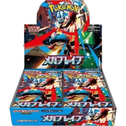 Display Pokémon M1L Mega Brave – JAPONAIS