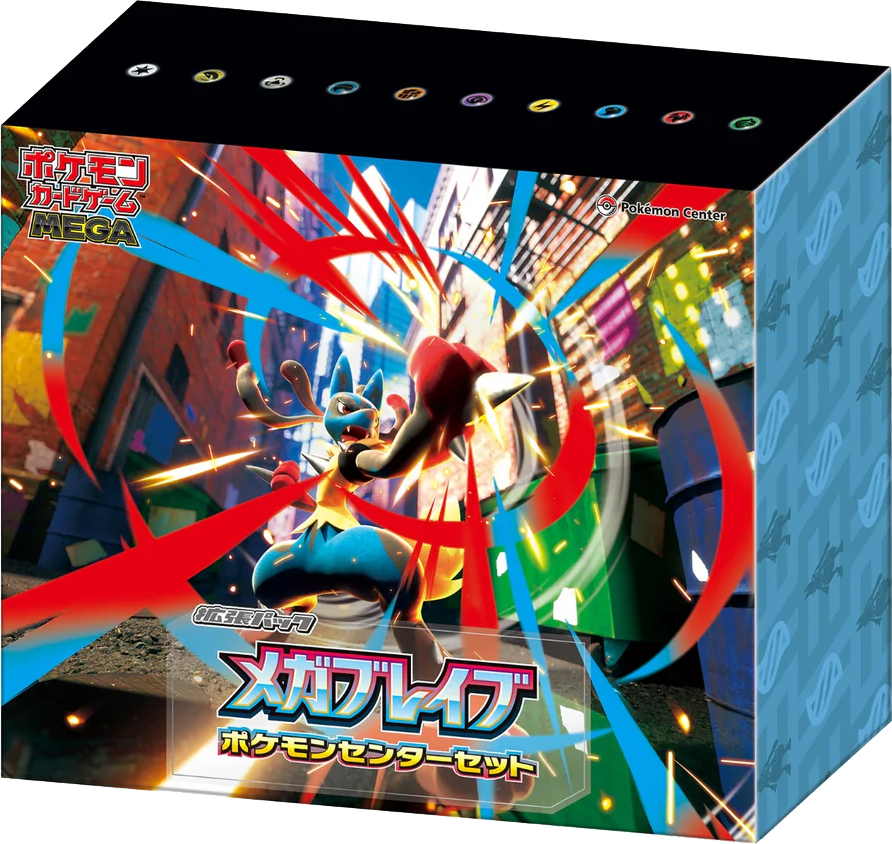 Coffret Pokémon Center M1L Mega Brave – JAPONAIS