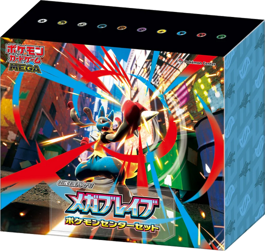 Display Pokémon M1S Mega Symphonia – JAPANESE (Copy)