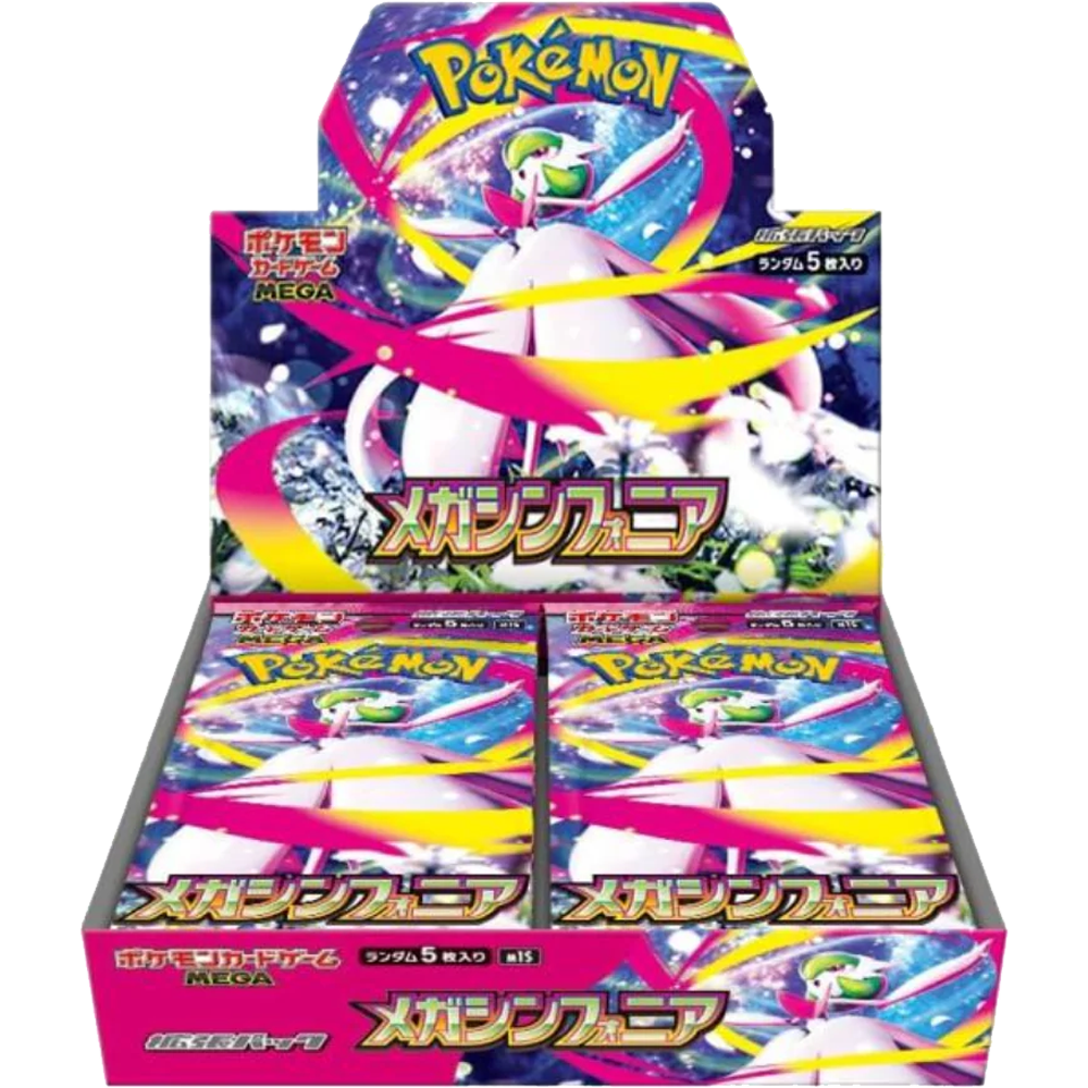 Display Pokémon M1S Mega Symphonia – JAPONAIS