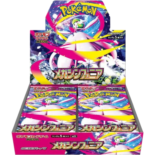 Display Pokémon M1S Mega Symphonia – JAPANESE