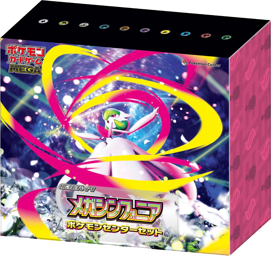 Coffret Pokémon Center M1S Mega Symphonia – JAPONAIS