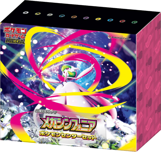 Display Pokémon M1S Mega Symphonia – JAPANESE (Copy)