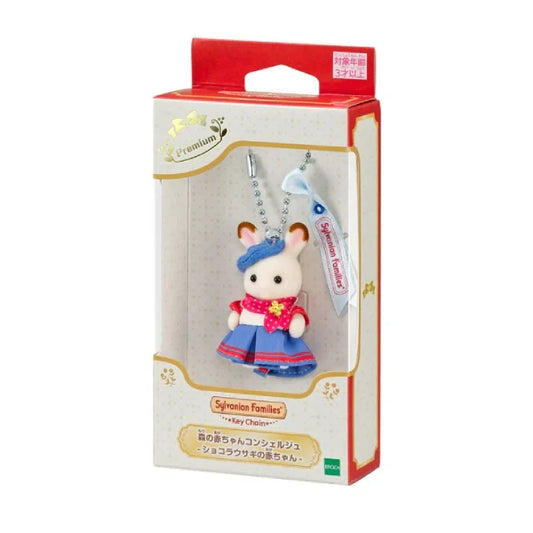 Sylvanian Families : Porte-clés Forest Baby Concierge Chocolate Bunny