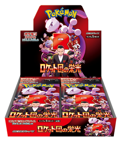 Display Pokémon sv10 The Glory of Team Rocket – JAPONAIS