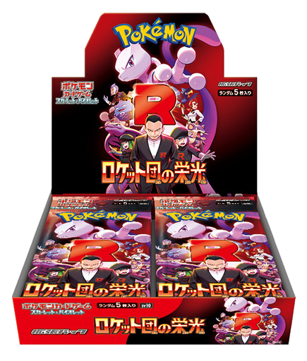 Display Pokémon M1S Mega Symphonia – JAPANESE (Copy)