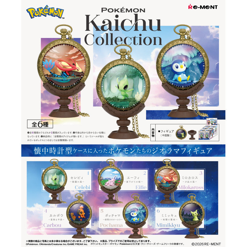 Blind Box Pokémon Kaichu Collection