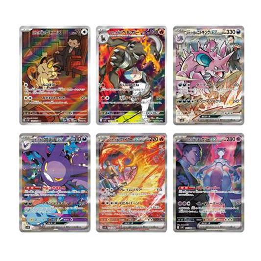 Display Pokémon M1S Mega Symphonia – JAPANESE (Copy)
