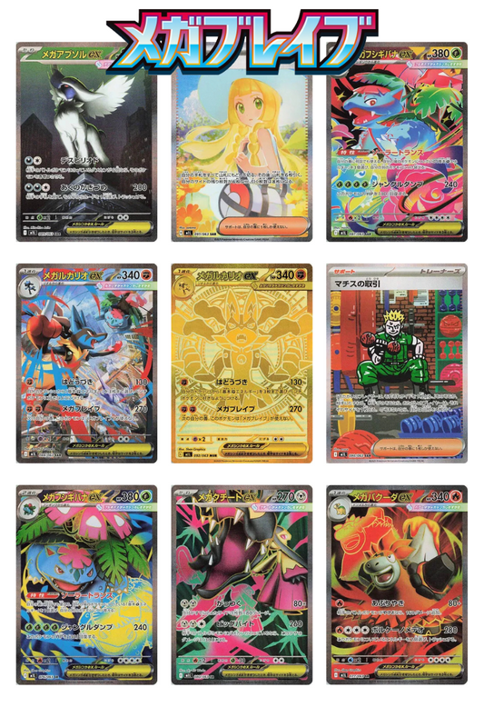 Display Pokémon M1L Mega Brave - JAPANESE