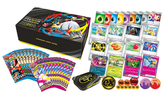 Premium Trainer Box MEGA