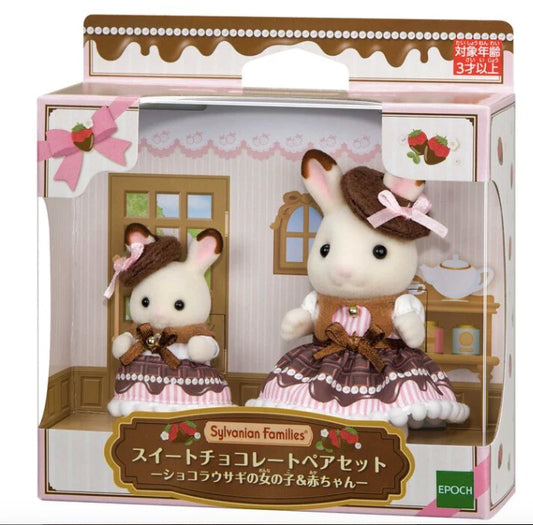 Sylvanian Families : Chocolate Rabbit Pair