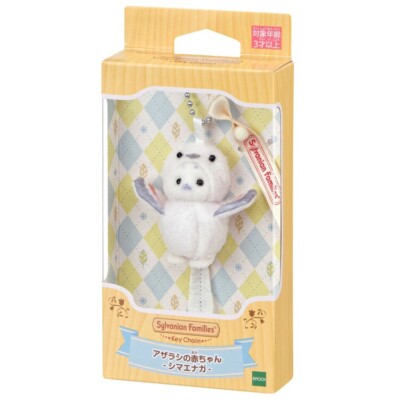 Sylvanian Families : Porte-clés Seal Baby Shimaenaga