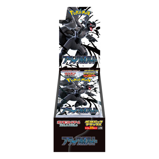 Display Pokémon M1S Mega Symphonia – JAPANESE (Copy)