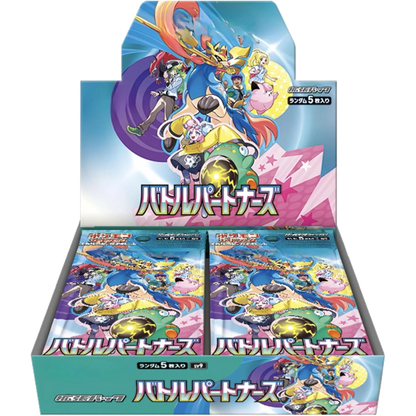 Display Pokémon sv9 Battle Partners – JAPONAIS