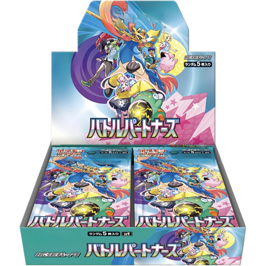 Display Pokémon M1S Mega Symphonia – JAPANESE (Copy)